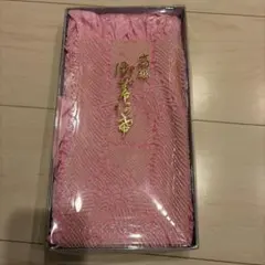 新品未使用 帯揚け 帯締め 絞り 和服 ピンク 和装 着物