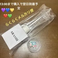 新品未開封 嵐 ペンライトWe are ARASHI 2026 24時間以内発送 - メルカリ