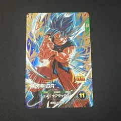 孫悟空:BR GDR SDV8-035