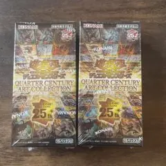 遊戯王 25th クォーターセンチュリーアートコレクション 未開封BOX2箱