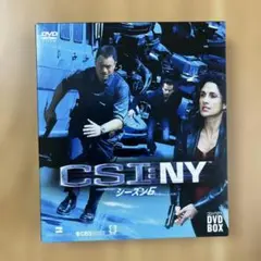CSI:NY DVD コンプリートBOX シーズン1 - メルカリ