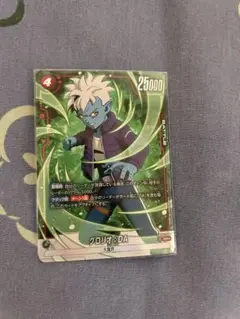 ドラゴンボールカード 未知なる冒険 グロリオ:DA SRパラレル