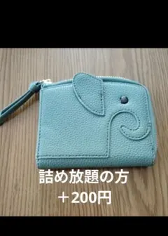 財布　ぞうさん