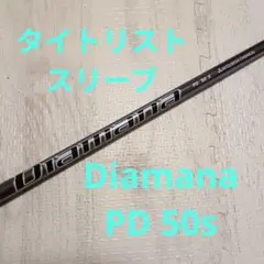 2026年最新】ディアマナpd 50s テーラーメイドの人気アイテム - メルカリ