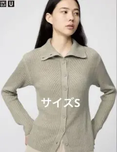 ユニクロU　UNIQLOU メリノブレンドハイネックカーディガン S