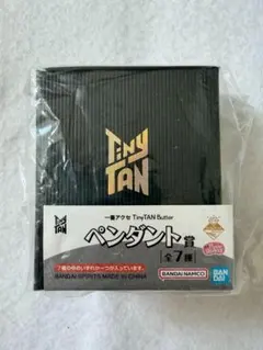 TinyTAN一番くじ Butter ペンダント　V テテ