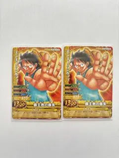 新品未開封　ワンピーベリーマッチ　Vジャンプ　プロモ　52枚　セット ワンピーベリーマッチ ナミ Vジャンプ付録 - メルカリ