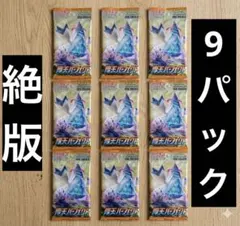 2026年最新】摩天パーフェクト boxの人気アイテム - メルカリ