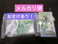 PPULBATU　ダゴニャン　エニマイくじ　D賞ポーチ、E賞アクリルキーホルダー