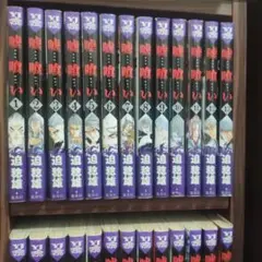 嘘喰い 全巻セット 嘘喰い コミック 1-48巻セット [コミック] |本 | 通販 | Amazon