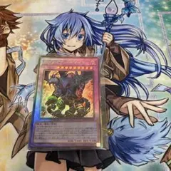 遊戯王　ガーディアンキマイラ　レリ　レリーフ