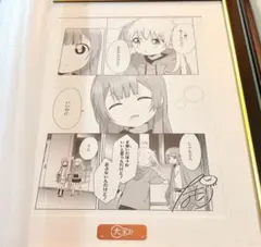 C107 博衣こより 等身大タペストリー ももこ さしみねこ屋 コミケ