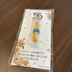 新品　ヨックモック　ノベルティ ヨックモック シガール ノベルティ マグネット 2025年 3個セット