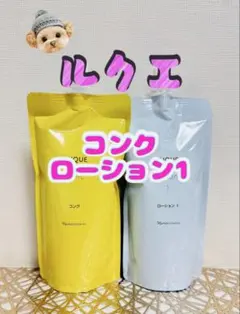 2025年最新】ナリス ルクエ コンクの人気アイテム - メルカリ