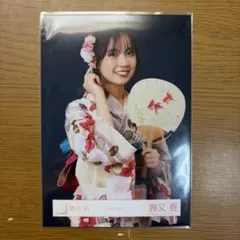 櫻坂46 勝又春 生写真 直筆 2026浴衣 - メルカリ