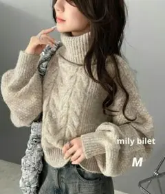 mily bilet ベージュ タートルネック ケーブルニットセーター M