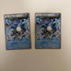ポケモンカード フリーザー XY6 016/078 2枚セット - メルカリ