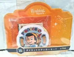 ハッピーくじ　ウィッシングスターズ　J賞ダイカットステッカーセット　ピノキオ