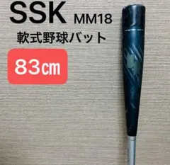 2026年最新】軟式バット mm18の人気アイテム - メルカリ