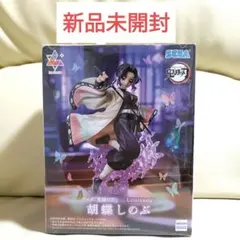 2026年最新】Luminasta 胡蝶しのぶの人気アイテム - メルカリ