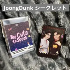 GMMTV JoongDunk Fancon シークレット シクレ トレカ - メルカリ