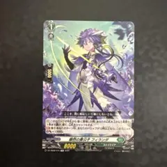 2026年最新】ヴァンガード フィランダの人気アイテム - メルカリ