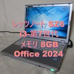 美品 レッツノートSZ6／ACアダプタ／8GBメモリ／Office2024 2026年最新】cf-sz6 acアダプター 純正の人気アイテム - メルカリ