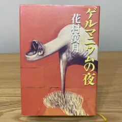 Item thumbnail for item 15c69f52-d25d-4155-9f67-fb2097cf10fc