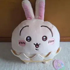 ちいかわ そろそろイースターなBIGぬいぐるみ うさぎ