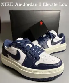 Air Jordan 1 Elevate Low Midnight Navy
