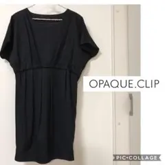 【新品未使用】OPAQUE.CLIP / オペーク コクーン デザイン濃紺ワンピ