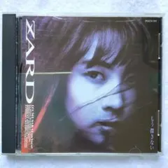 2026年最新】zard もう探さないの人気アイテム - メルカリ