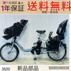 2026年最新】子供乗せ 3人 電動自転車の人気アイテム - メルカリ