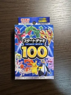 スタートデッキ 100 No.72 エンテイ　エースバーンデッキ