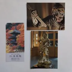 Item thumbnail for item 83c8b868-c76e-4aea-aa0d-5ddf8ad7f3cc