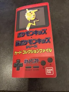 2025年最新】ポケモンキッズカードコレクションファイルの人気アイテム