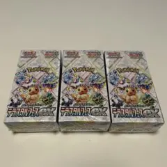 ポケカ　ハイクラスパック　テラスタルフェスex 未開封BOX