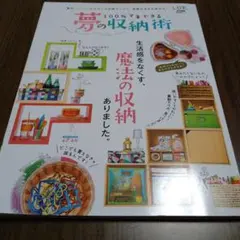 りこ69様 リクエスト 2点 まとめ商品