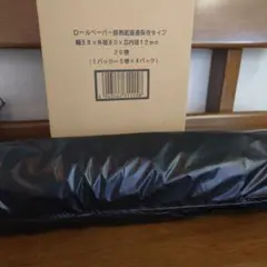 ロールペーパー 58mm幅 20巻入り