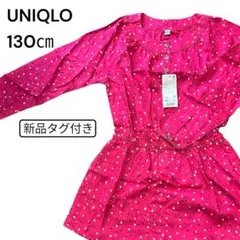 新品 UNIQLO ユニクロ ハート柄 ワンピース 130cm ピンク 長袖