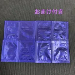 リバイタルアイゾーンブースター　0.2mL × 8包　目元用美容液サンプルのサムネイル