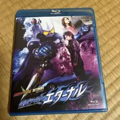 2026年最新】仮面ライダーW(ダブル) RETURNS 仮面ライダーエターナル