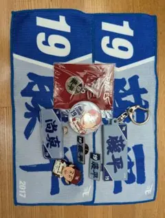 WBC 侍ジャパン 藤平尚真 クッション 公式くじ モバガチャ WBC 侍ジャパン 藤平尚真 クッション 2026 公式くじ モバガチャ ガチャ