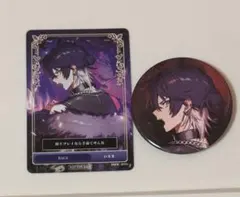 ひ*中様 シクフォニ いるま RAGE CD特典2枚セット - メルカリ
