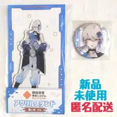 2026年最新】コンパス ローソン うらの人気アイテム - メルカリ
