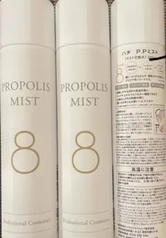 8（ハチ）プロポリスミスト 250g 6本 - メルカリ