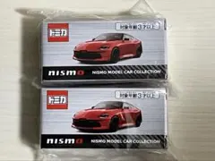 2026年最新】トミカ Fairlady Z NISMO（バイブラントレッド/スーパー