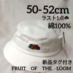 新品　50 52　キッズ 帽子 バケットハット 男の子 女の子　子ども　夏　白のサムネイル