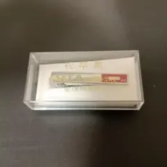 Item thumbnail for item 7ac2d569-c676-473b-844a-d5cce0a51fb3