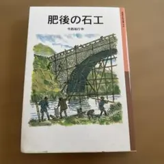 2026年最新】今西_祐行の人気アイテム - メルカリ